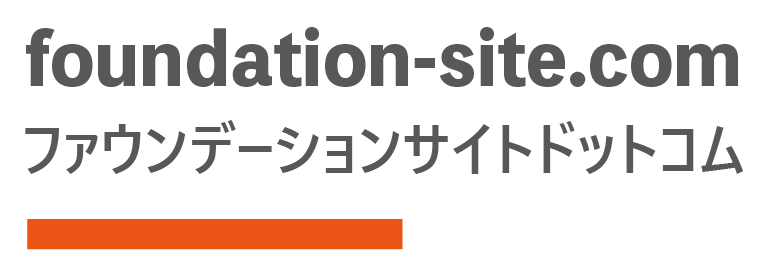 foundation6とSassでサイトをつくる